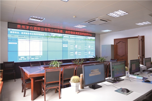 曲粉轉(zhuǎn)運(yùn)、基酒物流、視頻門(mén)禁綜合調(diào)度管理系統(tǒng)